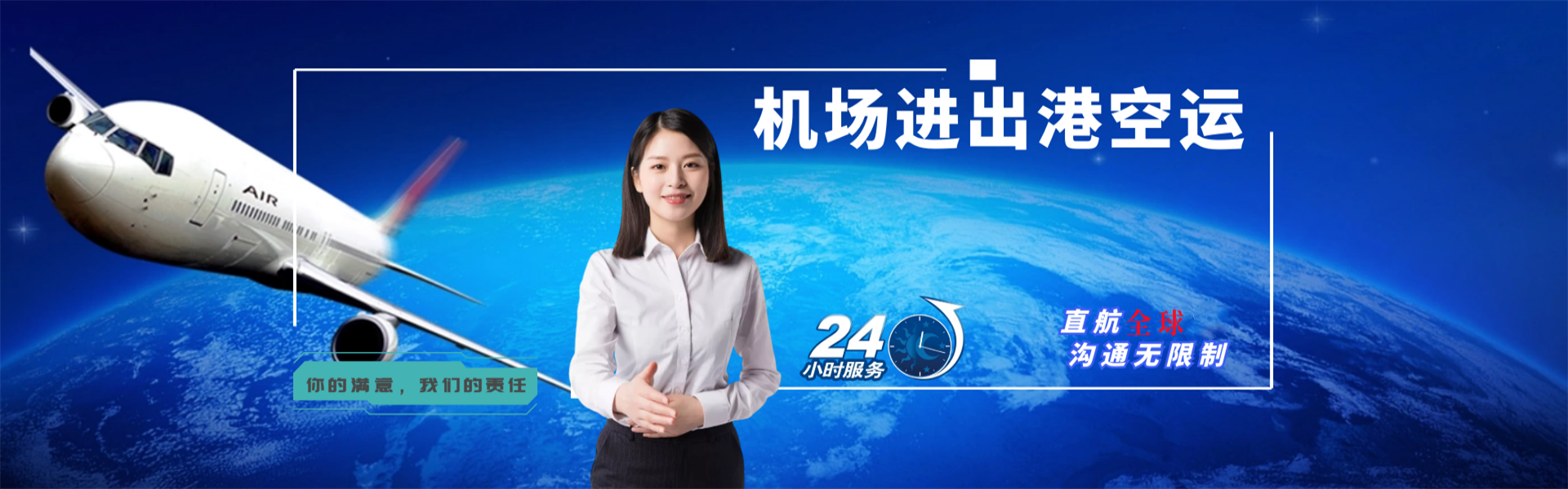 杞县到日本物流公司-杞县至日本物流专线-杞县空运到日本-优时通物流有限公司